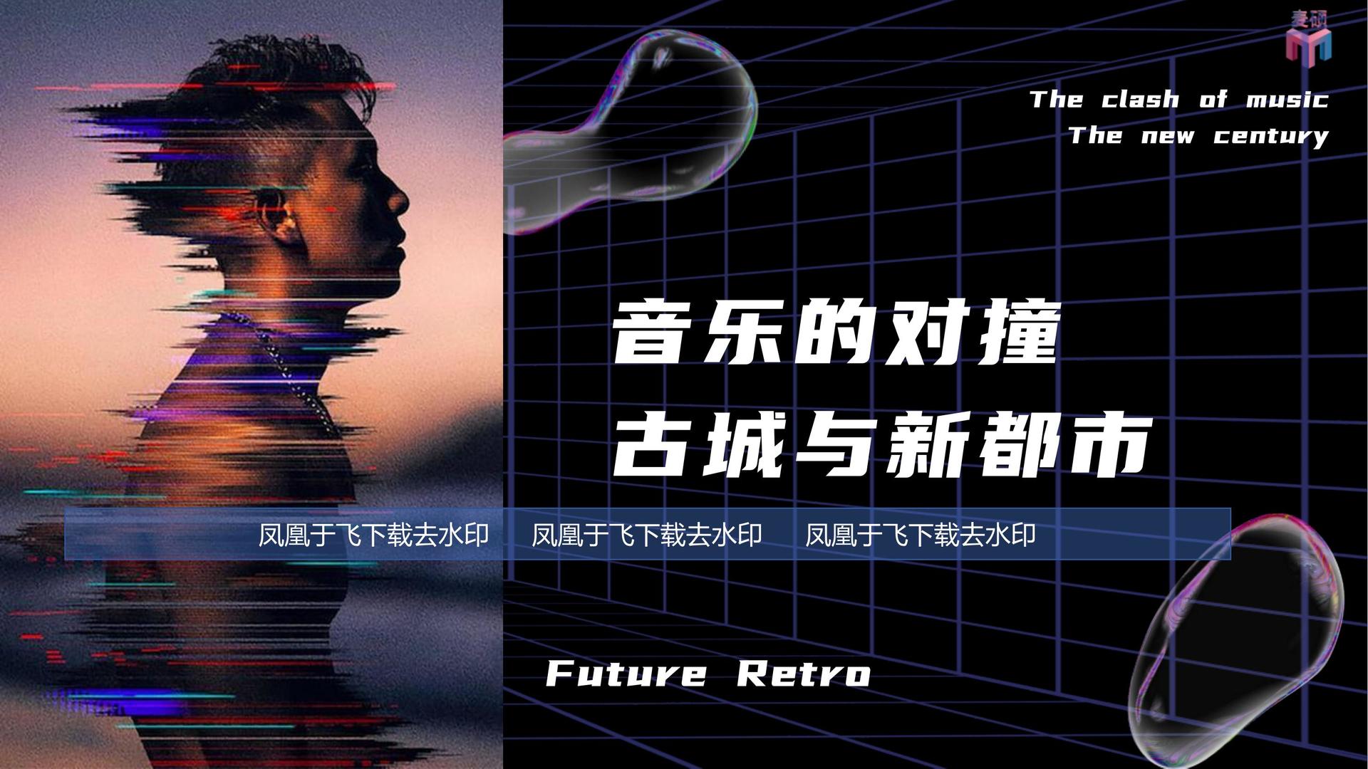 佳禾影视全屏视频